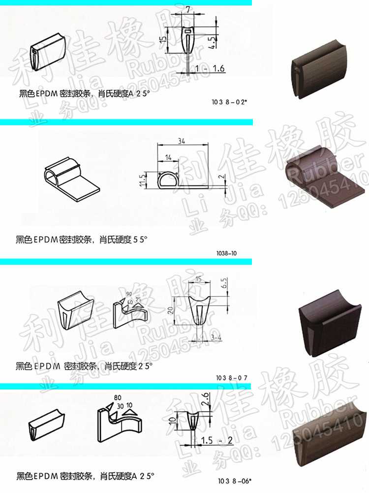 橡膠發(fā)泡圖7副本.jpg 橡膠發(fā)泡圖7副本.jpg